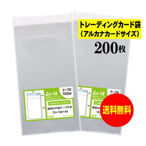 y Yze[vt 7.5cmx13cm g[fBOJ[h܁yAJiJ[hTCYzOPP܁y200z30~NiWj75x130+40mm