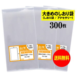 y Yze[vȂ 7.5cmx15cmy傫߂̂/ANZT[pzOPP܁ijy300z30~NiWj75x150mm
