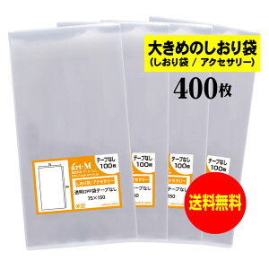 y Yze[vȂ 7.5cmx15cmy傫߂̂/ANZT[pzOPP܁ijy400z30~NiWj75x150mm