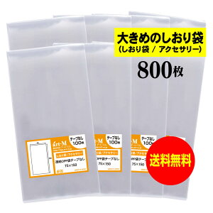 y Yze[vȂ 7.5cmx15cmy傫߂̂/ANZT[pzOPP܁ijy800z30~NiWj75x150mm