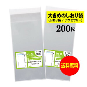 y Yze[vt 7.5cmx15cmy傫߂̂/ANZT[pzOPP܁ijy200z30~NiWj75x150+40mm