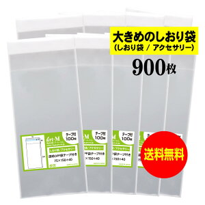 y Yze[vt 7.5cmx15cmy傫߂̂/ANZT[pzOPP܁ijy900z30~NiWj75x150+40mm