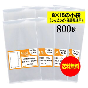 y Yze[vȂ 8x15̏܁y ̃bsO/ip[c zOPP܁ijy800z30~NiWj80x150mm