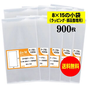 y Yze[vȂ 8x15̏܁y ̃bsO/ip[c zOPP܁ijy900z30~NiWj80x150mm
