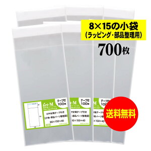 y Yze[vt 8x15̏܁y ̃bsO/ip[c zOPP܁ijy700z30~NiWj80x150+40mm