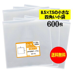 y Yze[vȂ 8.5cmx7.5cm̏Ȏlp܁y  /  zOPP܁ijy600z30~NiWj85x75mm