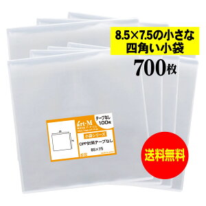 y Yze[vȂ 8.5cmx7.5cm̏Ȏlp܁y  /  zOPP܁ijy700z30~NiWj85x75mm