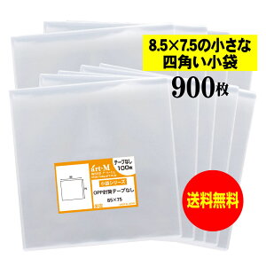 y Yze[vȂ 8.5cmx7.5cm̏Ȏlp܁y  /  zOPP܁ijy900z30~NiWj85x75mm