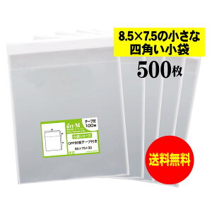 y Yze[vt 8.5cmx7.5cm̏Ȏlp܁y  /  zOPP܁ijy500z30~NiWj85x75+30mm