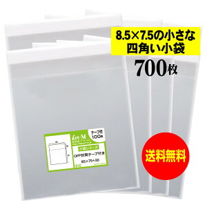 y Yze[vt 8.5cmx7.5cm̏Ȏlp܁y  /  zOPP܁ijy700z30~NiWj85x75+30mm