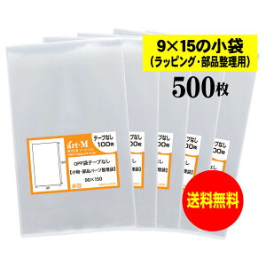 y Yze[vȂ 9x15̏܁y ̃bsO/ip[c zOPP܁ijy500z30~NiWj90x150mm