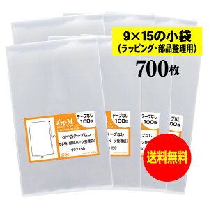 y Yze[vȂ 9x15̏܁y ̃bsO/ip[c zOPP܁ijy700z30~NiWj90x150mm