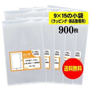 y Yze[vȂ 9x15̏܁y ̃bsO/ip[c zOPP܁ijy900z30~NiWj90x150mm