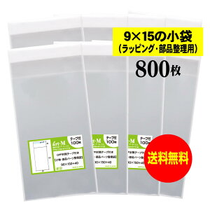 y Yze[vt 9x15̏܁y ̃bsO/ip[c zOPP܁ijy800z30~NiWj90x150+40mm