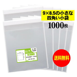 y Yze[vt 9cmx8.5cm̏Ȏlp܁y  /  zOPP܁ijy1000z30~NiWj90x85+30mm