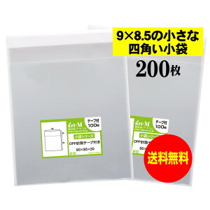 y Yze[vt 9cmx8.5cm̏Ȏlp܁y  /  zOPP܁ijy200z30~NiWj90x85+30mm