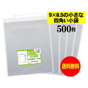 y Yze[vt 9cmx8.5cm̏Ȏlp܁y  /  zOPP܁ijy500z30~NiWj90x85+30mm