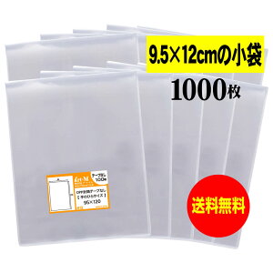 y Yze[vȂ 9.5cmx12cmy  / i zOPP܁ijy1000z30~NiWj95x120mm