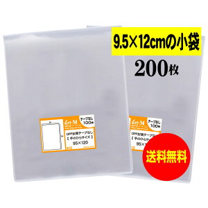 y Yze[vȂ 9.5cmx12cmy  / i zOPP܁ijy200z30~NiWj95x120mm