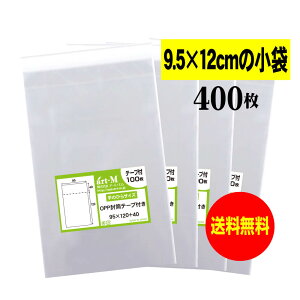 y Yze[vt 9.5cmx12cmy  / i zOPP܁ijy400z30~NiWj95x120+40mm