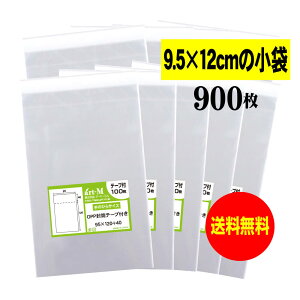 y Yze[vt 9.5cmx12cmy  / i zOPP܁ijy900z30~NiWj95x120+40mm