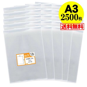 y  Y ze[vȂ A3y A3p/|X^[p zOPP܁ijy2500z30~NiWj310x440mm z֔z