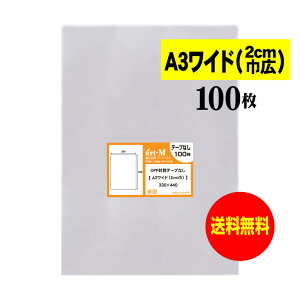 y  z e[vȂ A3Ch^Cvi2cmЍLj y Y OPP z OPP y 100 z  y A3p / |X^[p z 30~NiWj 330x440mm y ܂ɂĔ z OPP