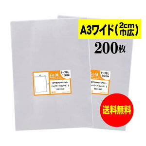 y  z e[vȂ A3Ch^Cvi2cmЍLj y Y OPP z OPP y 200 z  y A3p / |X^[p z 30~NiWj 330x440mm y ܂ɂĔ z OPP