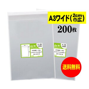 y  ze[vt A3Ch^Cvi2cmЍLj y Y OPP z OPP y 200 z OPP y A3p / |X^[p z 30~NiWj 330x440+30mm y ܂ɂĔ z  