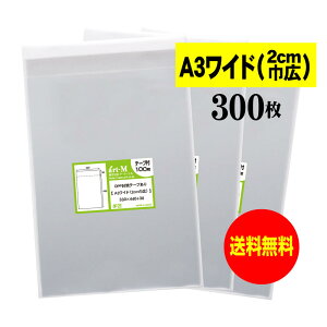 y  ze[vt A3Ch^Cvi2cmЍLj y Y OPP z OPP y 300 z OPP y A3p / |X^[p z 30~NiWj 330x440+30mm y ܂ɂĔ z  