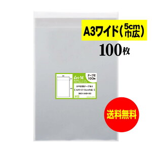 y  ze[vt A3Ch^Cvi5cmЍLj y Y OPP z OPP y 100 z OPP y A3p / |X^[p z 30~NiWj 360x440+30mm y ܂ɂĔ z  