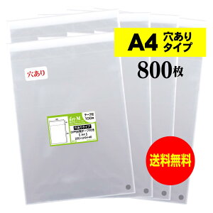 y Yze[vt C A4y A4p^DMp zOPP܁ijy800z30~NiWj225x310+40mm