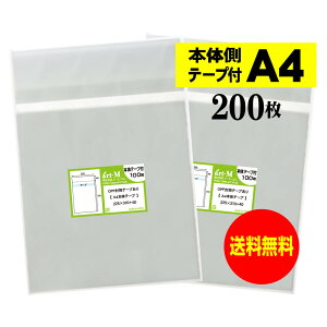 y Yz{̑e[vt A4y A4p^DMp zOPP܁ijy200z30~NiWj225x310+40mm