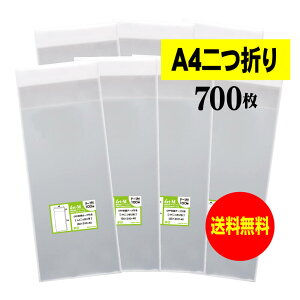 y  ze[vt A4TCY2܂ y Y OPP z OPP y 700 z  y A4܂TCY z 30~NiWj 130x310+40mm OPP