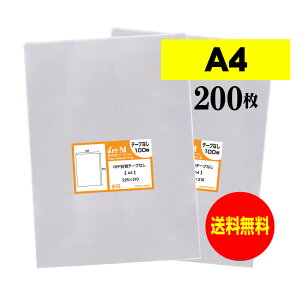 y  z e[vȂ A4 y Y OPP z OPP y 200 z  y A4p / DMp z 30~NiWj 225x310mm OPP