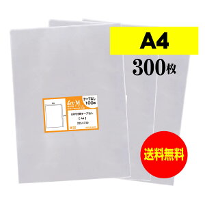 y  z e[vȂ A4 y Y OPP z OPP y 300 z  y A4p / DMp z 30~NiWj 225x310mm OPP