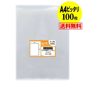 y  Y ze[vȂ A4y sb^TCY z OPP܁ijy100z 30~NiWj 215x300mm z֔z