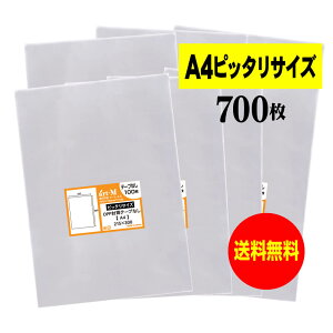 OPP A4 sb^TCY e[vȂ 700 30~NiWj 215x300mm  Y A4p1`2p