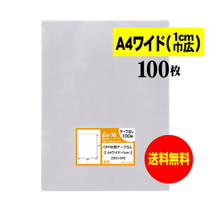 y Yze[vȂ A4Ch^Cvy 1cmЍL zOPP܁ijy100z30~NiWj235x310mm y ܂ɂĔ z