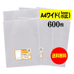 y Yze[vȂ A4Ch^Cvy 1cmЍL zOPP܁ijy600z30~NiWj235x310mm y ܂ɂĔ z