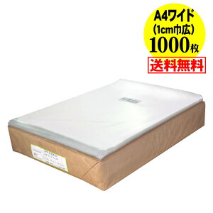 y Yze[vt A4Ch^Cvy 1cmЍL zOPP܁ijy1000z30~NiWj235x310+40mm