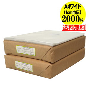 y Yze[vt A4Ch^Cvy 1cmЍL zOPP܁ijy2000z30~NiWj235x310+40mm
