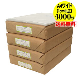 y Yze[vt A4Ch^Cvy 1cmЍL zOPP܁ijy4000z30~NiWj235x310+40mm