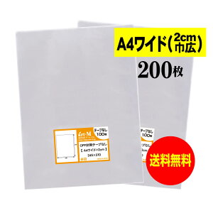 y Yze[vȂ A4Ch^Cvy 2cmЍL zOPP܁ijy200z30~NiWj245x310mm y ܂ɂĔ z