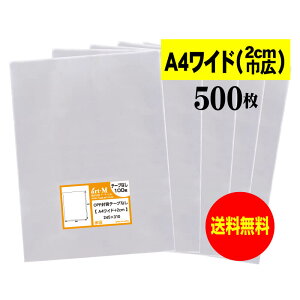 y Yze[vȂ A4Ch^Cvy 2cmЍL zOPP܁ijy500z30~NiWj245x310mm y ܂ɂĔ z