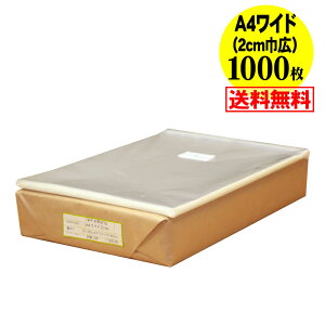 y Yze[vt A4Ch^Cvy 2cmЍL zOPP܁ijy1000z30~NiWj245x310+40mm