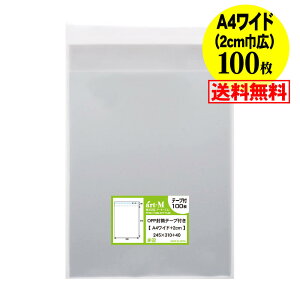 y Yze[vt A4Ch^Cvy 2cmЍL zOPP܁ijy100z30~NiWj245x310+40mm