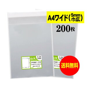 y Yze[vt A4ƃCh^Cvy 5mmЍL zOPP܁ijy200z30~NiWj230x310+40mm