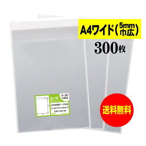 y Yze[vt A4ƃCh^Cvy 5mmЍL zOPP܁ijy300z30~NiWj230x310+40mm