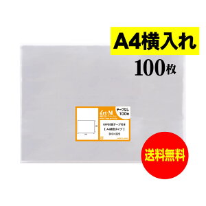 y Yze[vȂ A4 ^^Cvy A4p^DMp zOPP܁ijy100z30~NiWj310x225mm